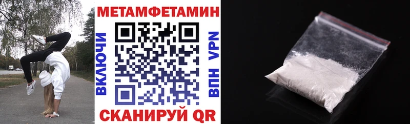 АМФЕТАМИН Розовый  Купить  Аткарск 