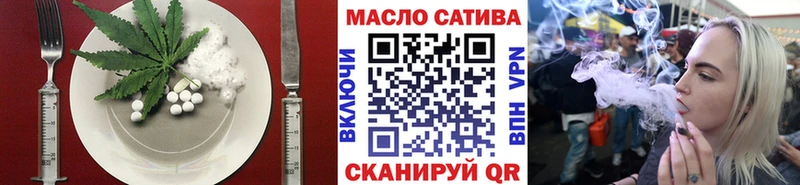 Cannafood конопля Купить где Аткарск