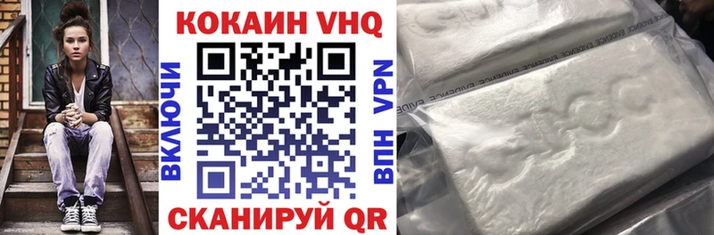 КОКАИН Перу  Купить  Аткарск 