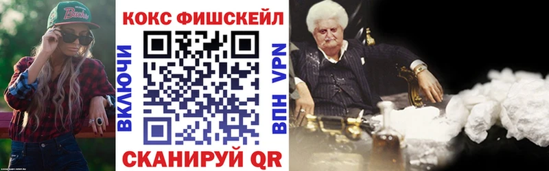 COCAIN VHQ Аткарск