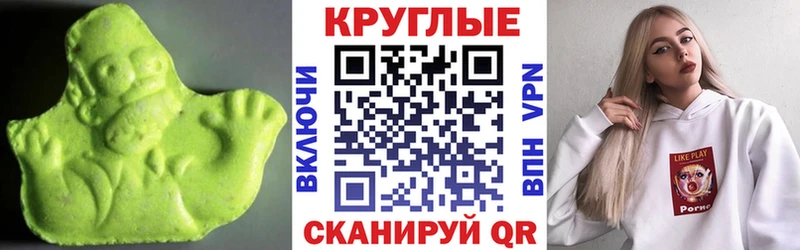 Купить где  Аткарск  Экстази 250 мг 