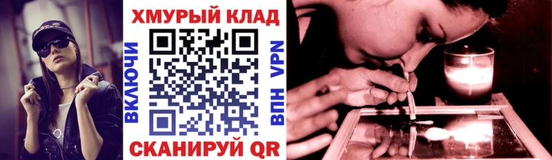 Купить где Аткарск ГЕРОИН белый