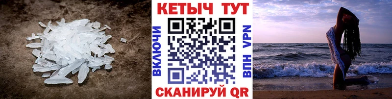 КЕТАМИН ketamine  Купить  Аткарск 