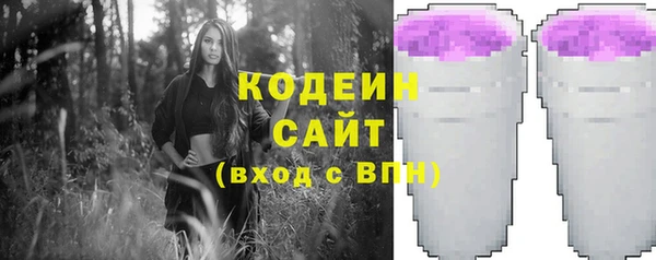 ешки Армянск