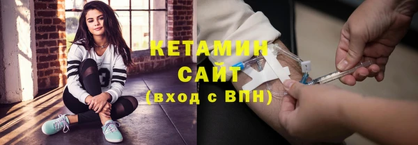 мефедрон Арсеньев