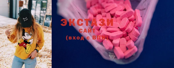 мефедрон Арсеньев