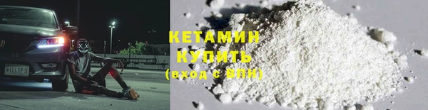 ешки Армянск