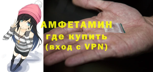 мефедрон Арсеньев