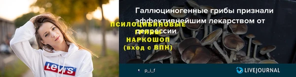 мефедрон Арсеньев