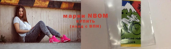 ешки Армянск