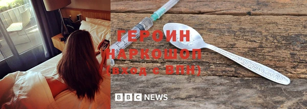 шишки Лиски
