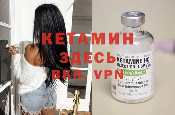 ешки Армянск
