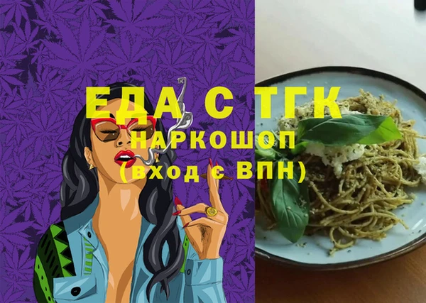 мефедрон Арсеньев