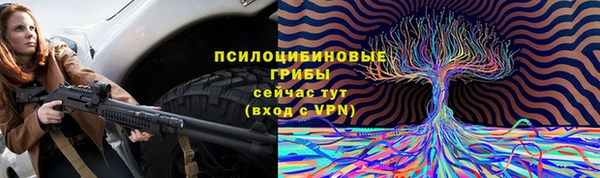 мефедрон Арсеньев