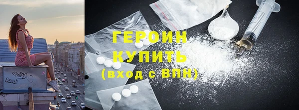 мефедрон Арсеньев