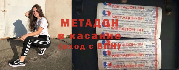 мефедрон Арсеньев