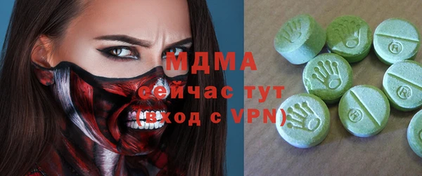 ешки Армянск