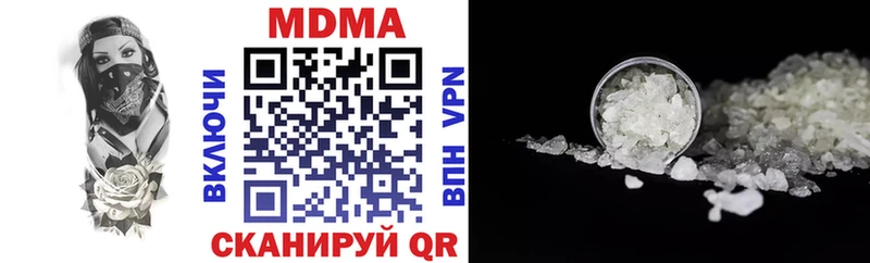 Купить закладки Аткарск МДМА кристаллы