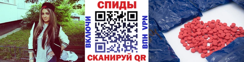 Купить где  Аткарск  Первитин Methamphetamine 