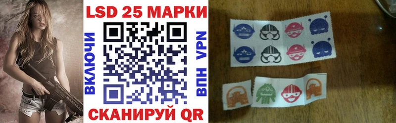 Купить где  Аткарск  Марки N-bome 1,5мг 