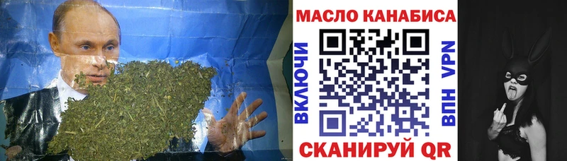 Дистиллят ТГК вейп с тгк  Купить где  Аткарск 
