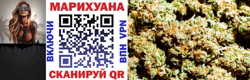 Купить  Аткарск  Шишки марихуана SATIVA & INDICA 